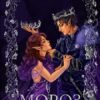 «Мороз. Книга 1» К. Н. Кровфорд