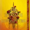 «Це зіткане королівство. Книга 1» Тагере Мафі