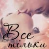 «Все тільки починається» Зоряна Лешко