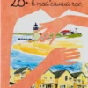 «Наступного літа в той самий час» Елін Гільдербранд