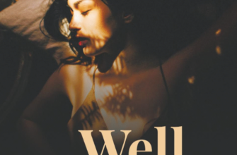 «Well Done» Юлія Семенова
