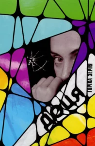 «Доця» Тамара Горіха Зерня «Доця» Тамара Горіха Зерня