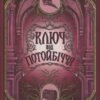 «Ключ від Потойбіччя» Таня Гуд