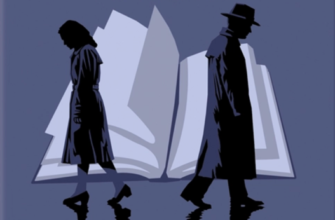 «Кінець роману» Ґрем Ґрін