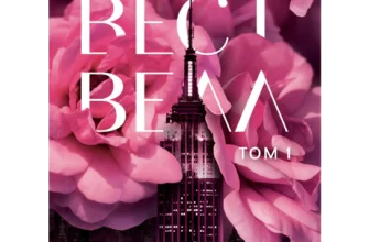 «Вествелл, Том 1» Лена Кіфер